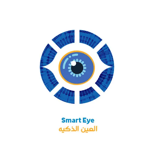 تكنولوجيا العين الذكية - Smart Eye