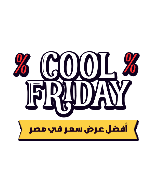 اقوي-عروض-وخصومات-البلاك-فرايداي 2025