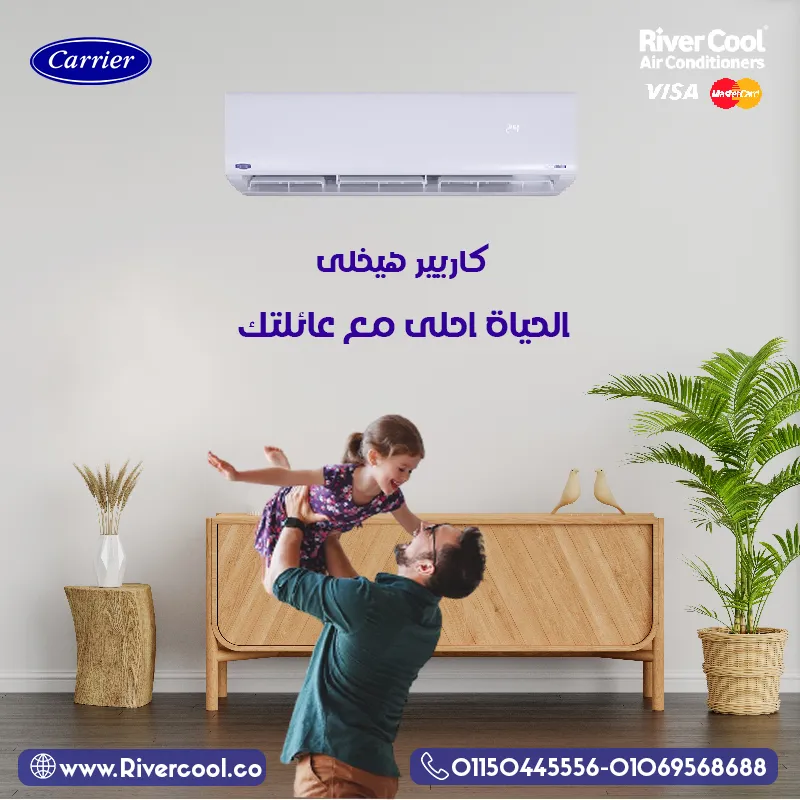 الحق اقوي عرووض من ريفر كوول 