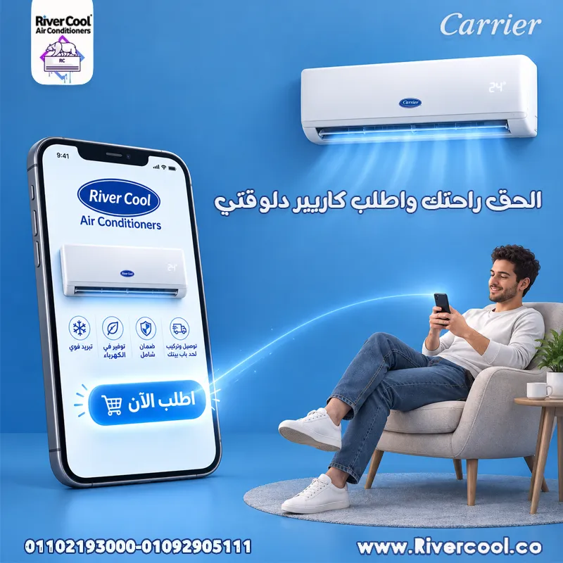 دلوقتي وقت كاريير.. اطلبه من مكانك , واستفيد باقوي الخصومات