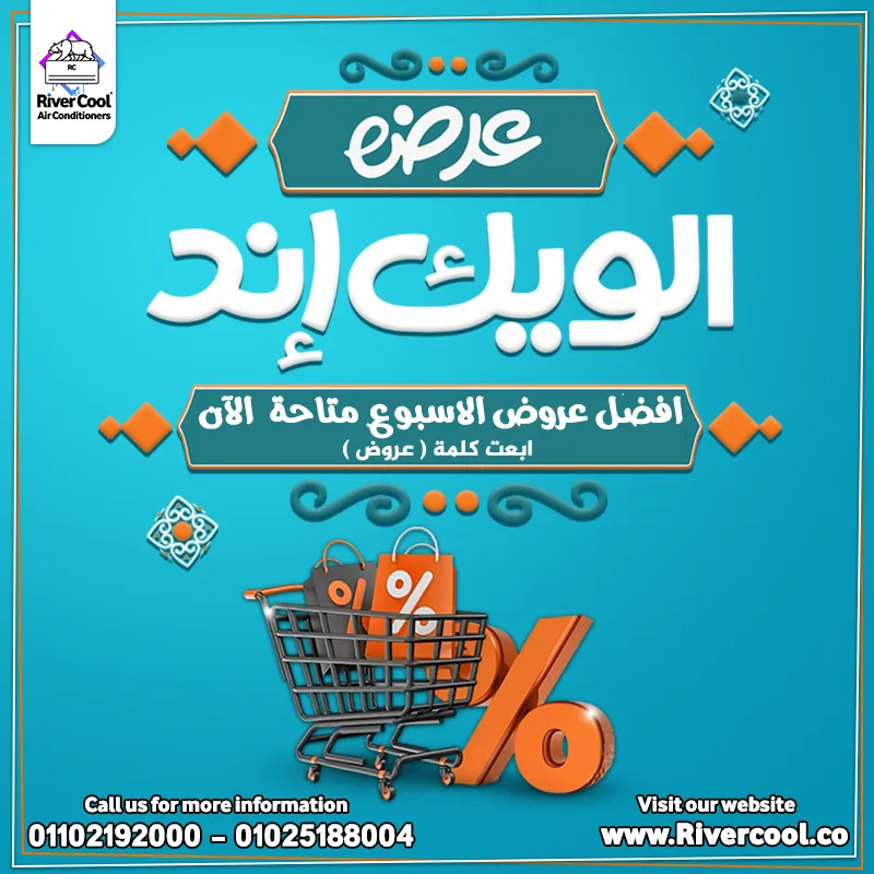 💥 عروض حصرية وخصومات حقيقية بتوصل لحد 30% 💥