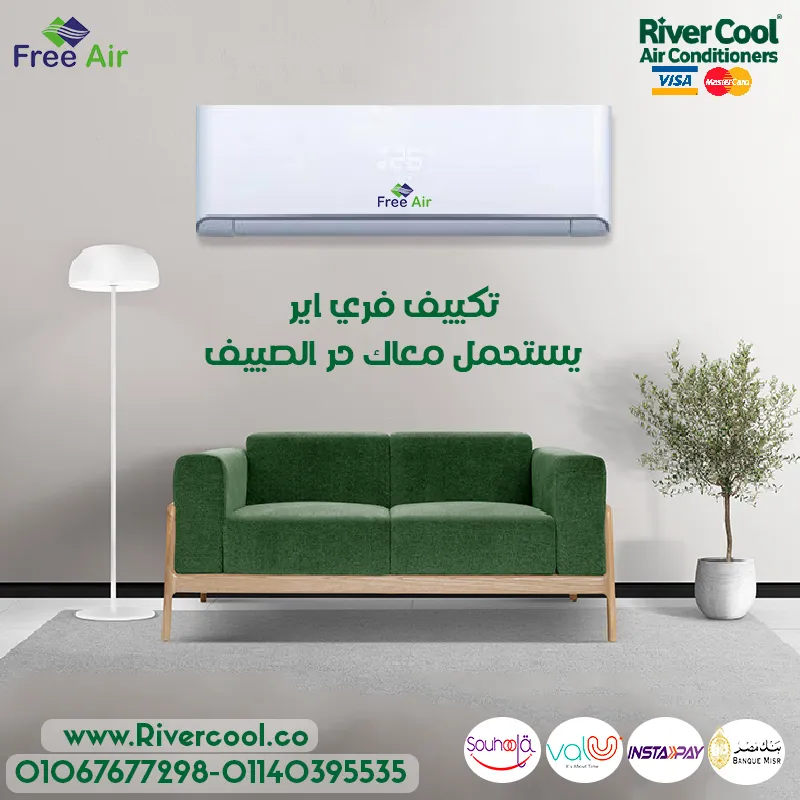 الصييف بدء وانت لسه مبدئتش 