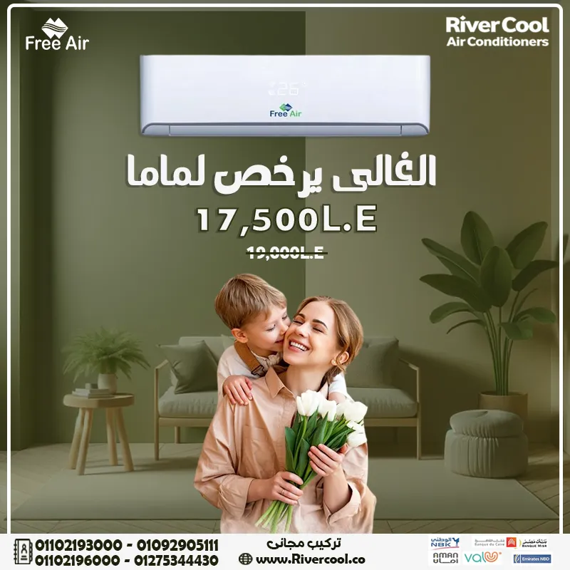  عيد الأم قرب.. هديتك ليها لازم تكون مميزة!