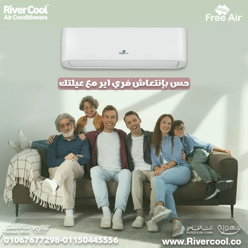 ✨ حس بإنتعاش فري اير مع عيلتك  ✨