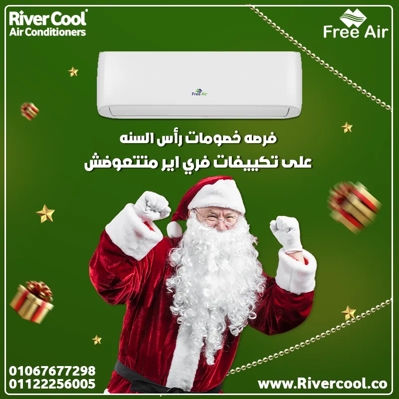 ⭐فرصه خصومات فري اير متتعوضش⭐