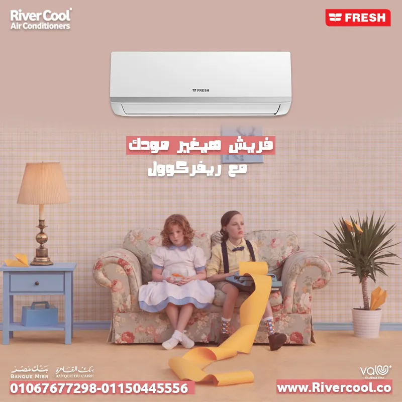 🌟 فريش تربو هيغير مودك للاحسن 🌟