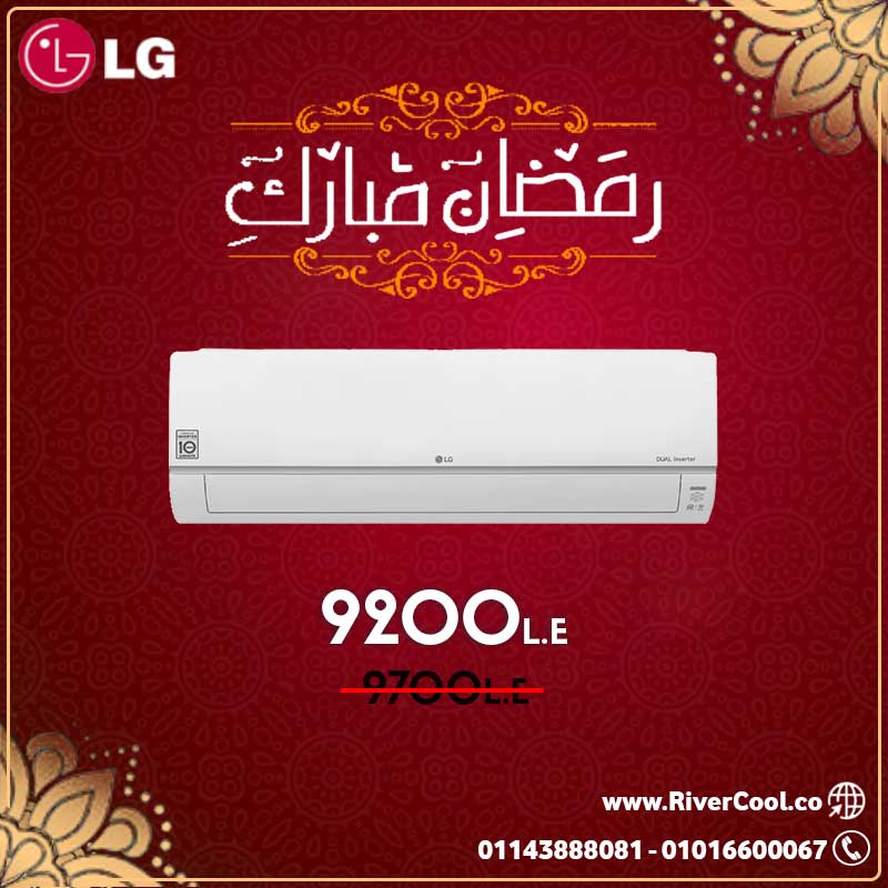 افضل العروض على تكييف ال جي اس بلس