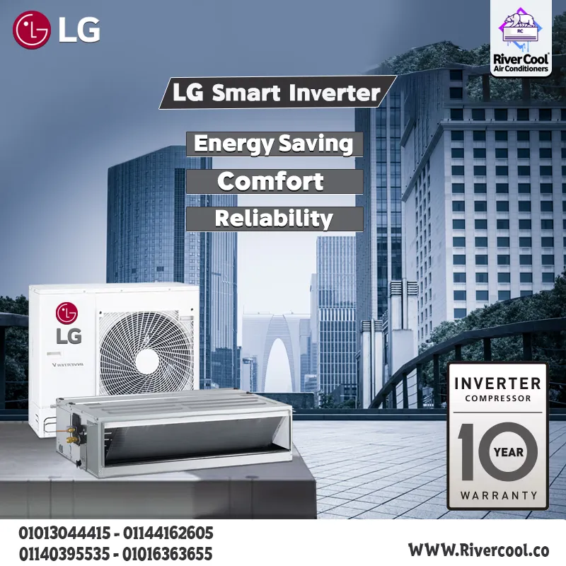 تكييف LG = جودة × مصداقية × راحة × توفير طاقة × ضمان 10 سنين × تكنولوجيا مش هتلاقي زيها.