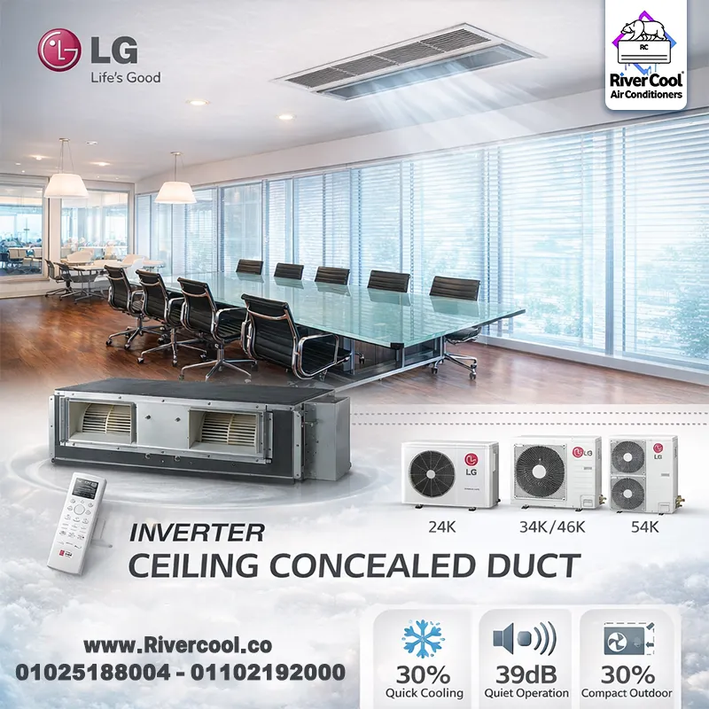 تكييفات LG كونسيلد بخصومات لحد 30% لفترة محدودة