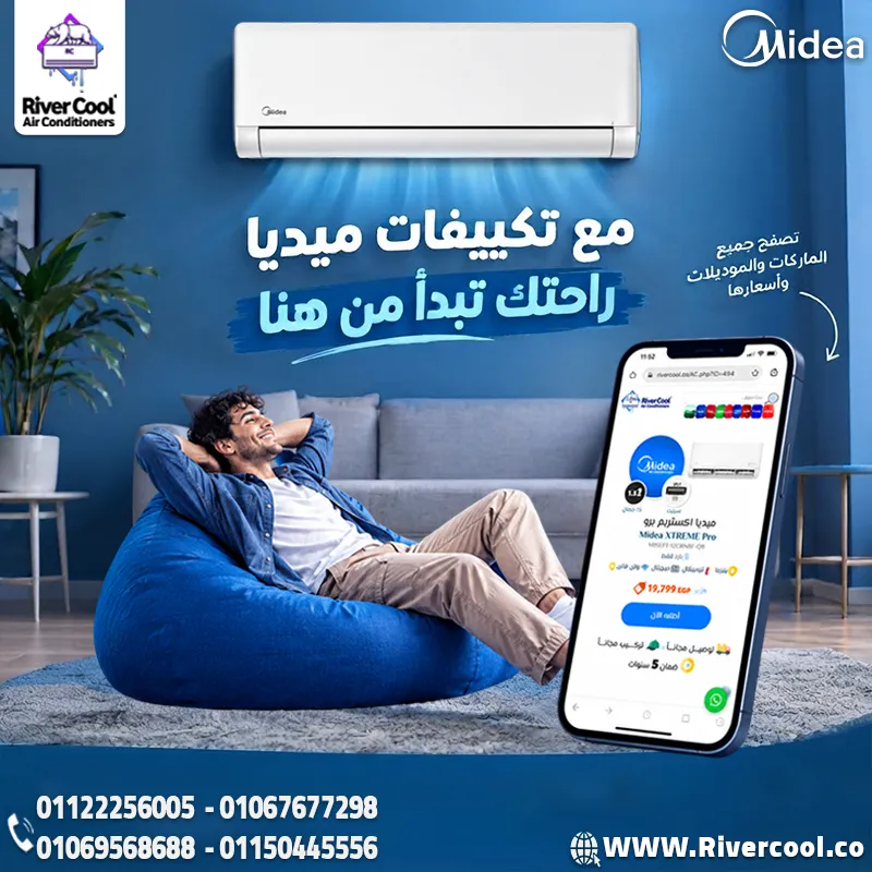 🔥 ميديا 1.5 حصان… إمكانيات تستاهل!