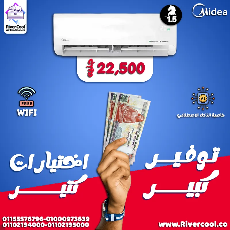 🔥 الحق العرض قبل ما يخلص! 🔥