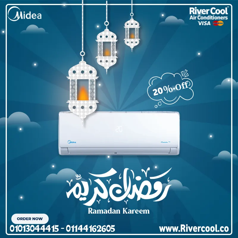 خصومات و عروض رمضان علي تكييف ميديا الميشن برو 