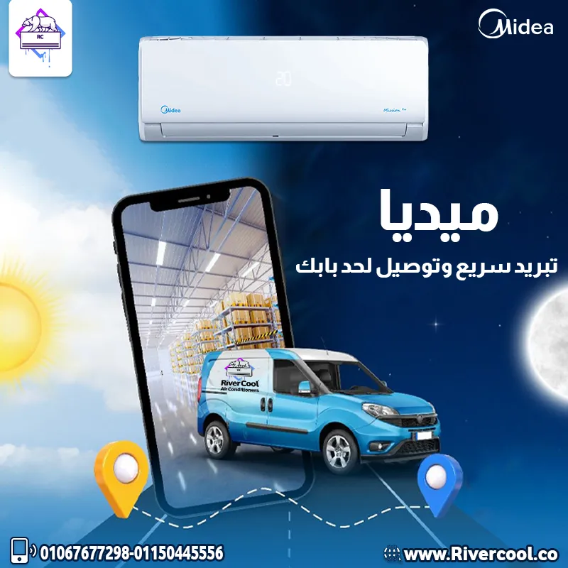 🌟 ميديا ميشن برو – القوة اللي تلمسها في كل نسمة!