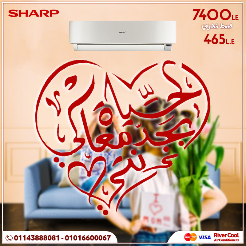 اقل الاسعار علي تكييفات شارب الستاندرد 2022