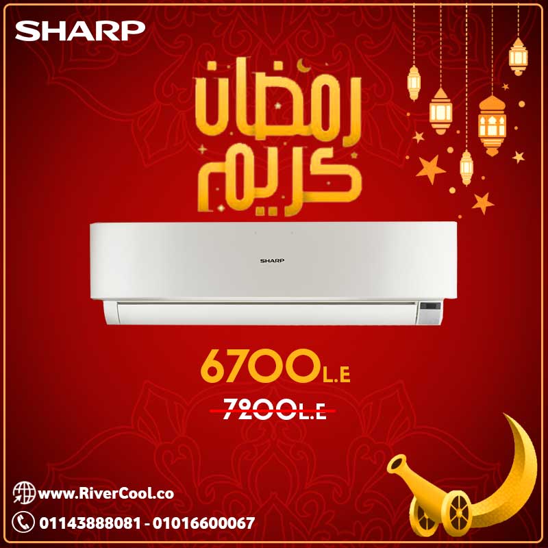 اقوي عروض رمضان على تكييف شارب