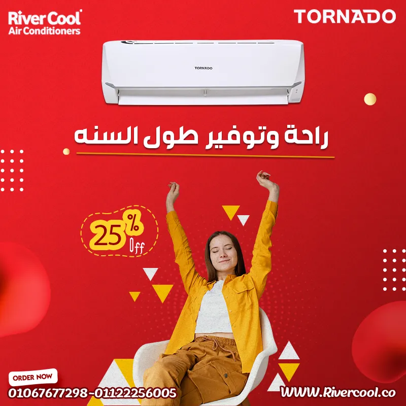 🌟ارخص سعر تكييف في مصر تورنيدو 🌟