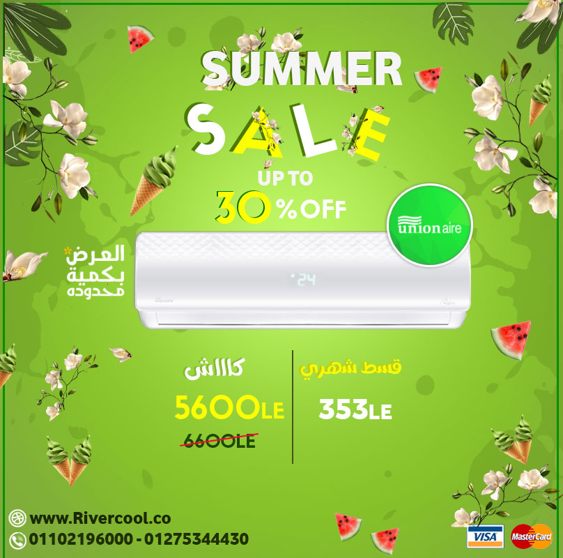 اقوي عروض الصيف مع تكييف يونيون اير,تكييف 1.5 ح بارد بارخص سعر