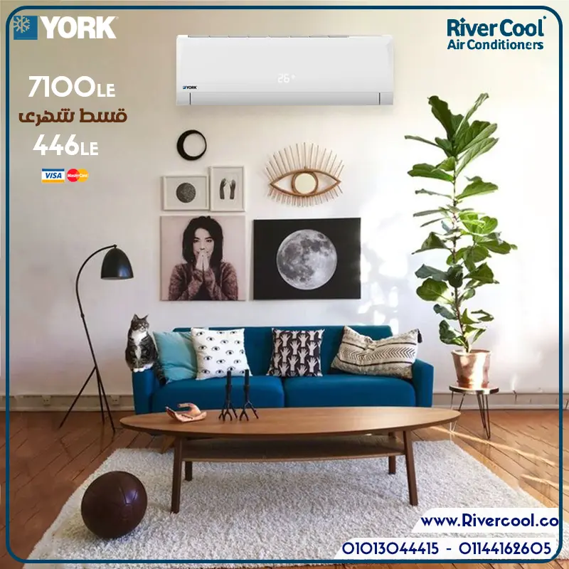 اقوى عروض على تكييف يورك  1.5 بارد ساخن 